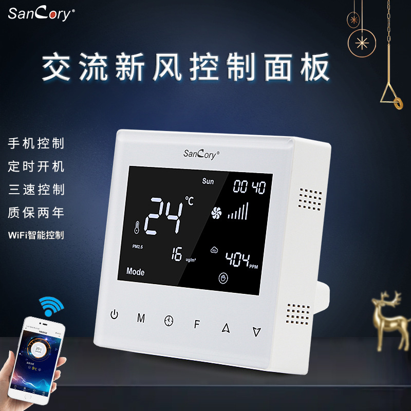 如何解決深圳水暖溫控器不工作的問(wèn)題？（排除水暖溫控器不運(yùn)行的常見(jiàn)故障原因）