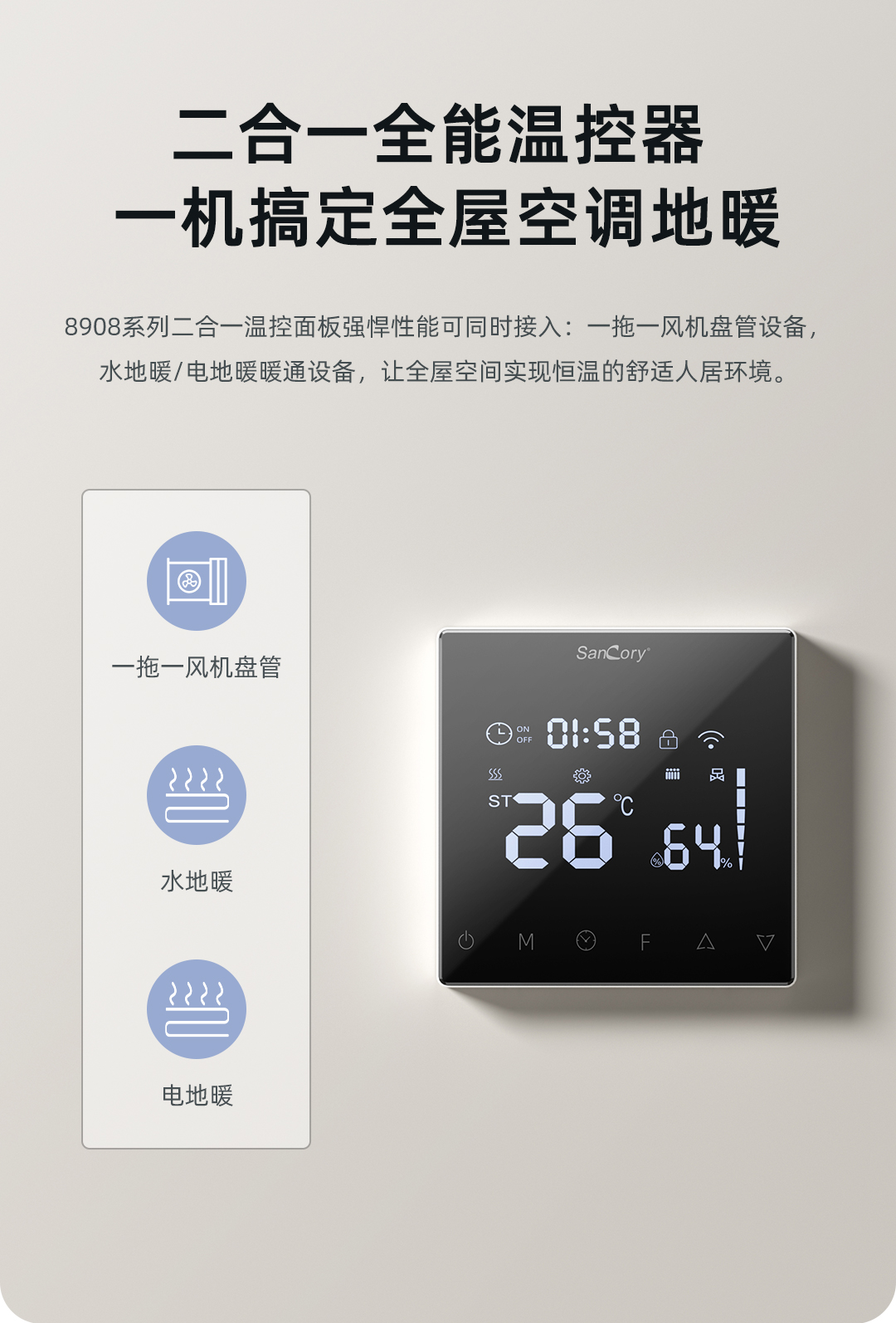 1685345496740690.jpg 一體機詳情優(yōu)化_02.jpg