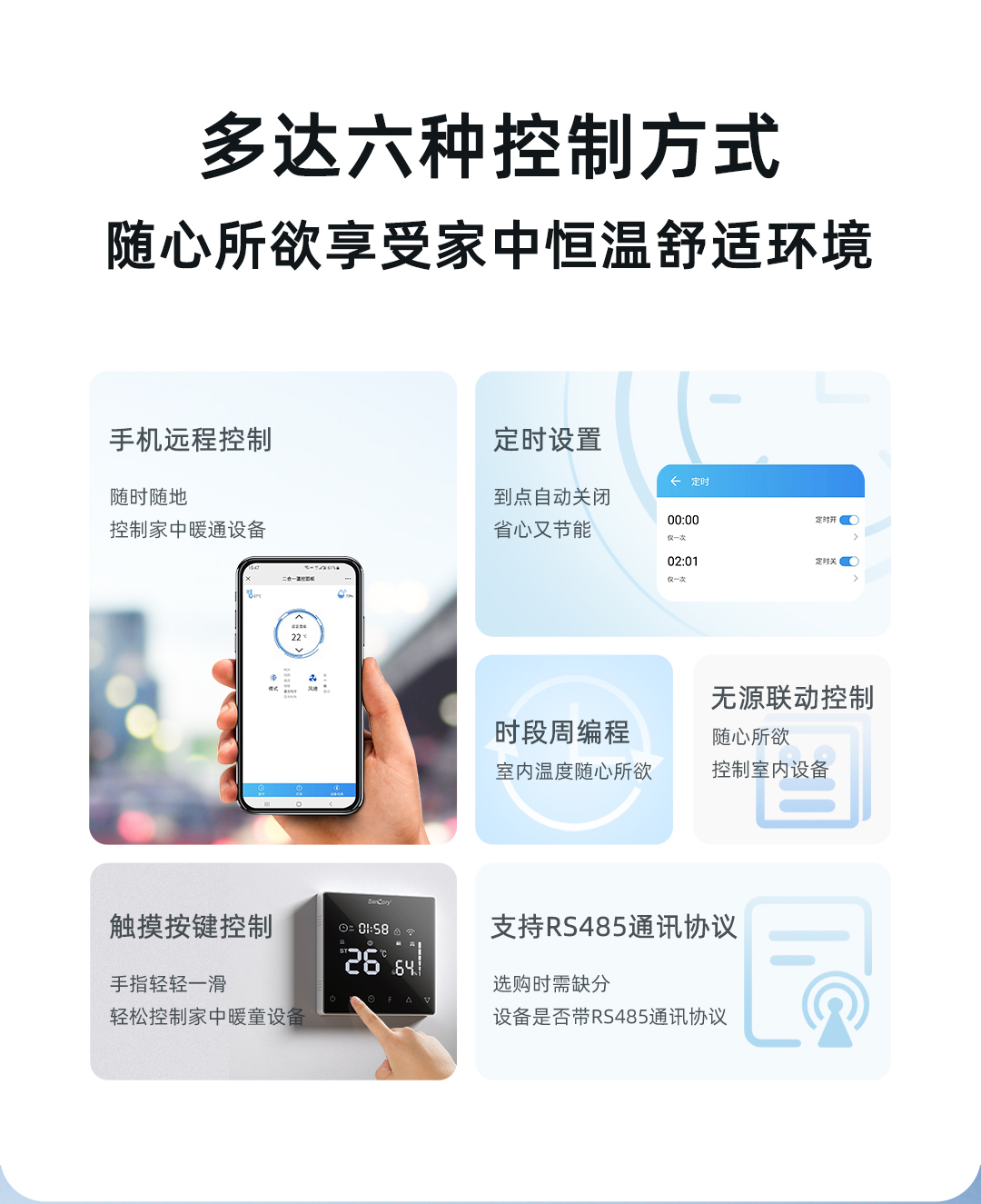 1685345511964142.jpg 一體機詳情優(yōu)化_03.jpg