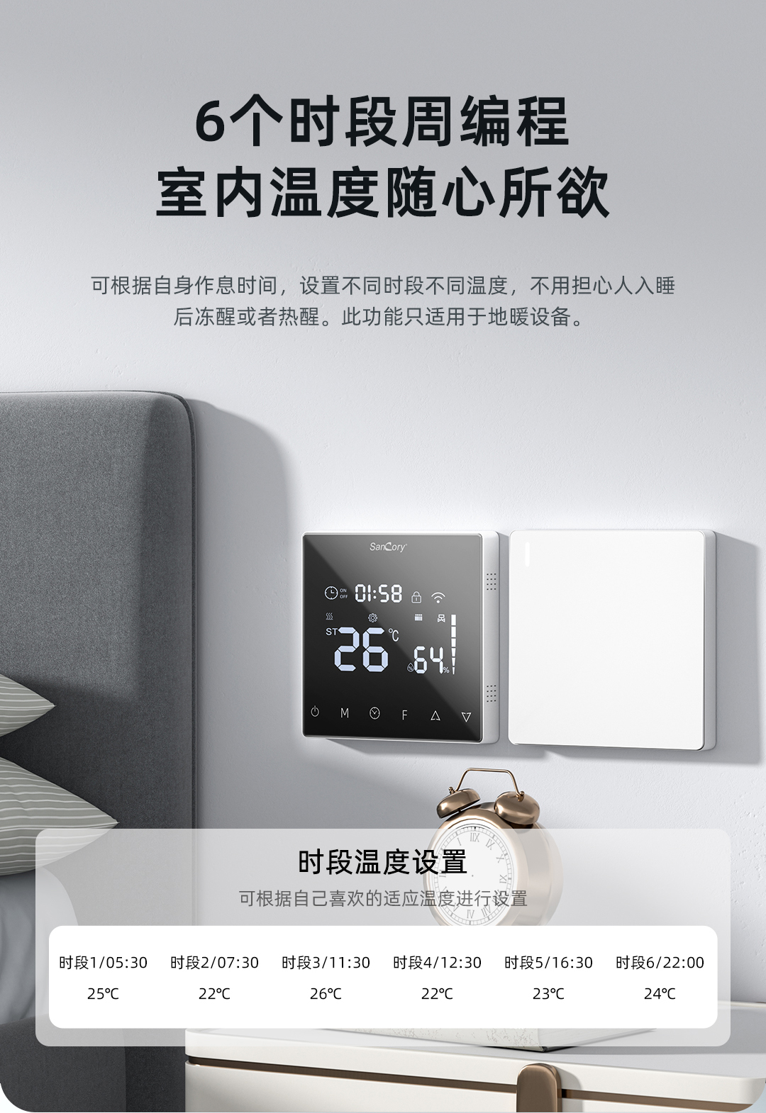 1685345521755853.jpg 一體機詳情優(yōu)化_06.jpg
