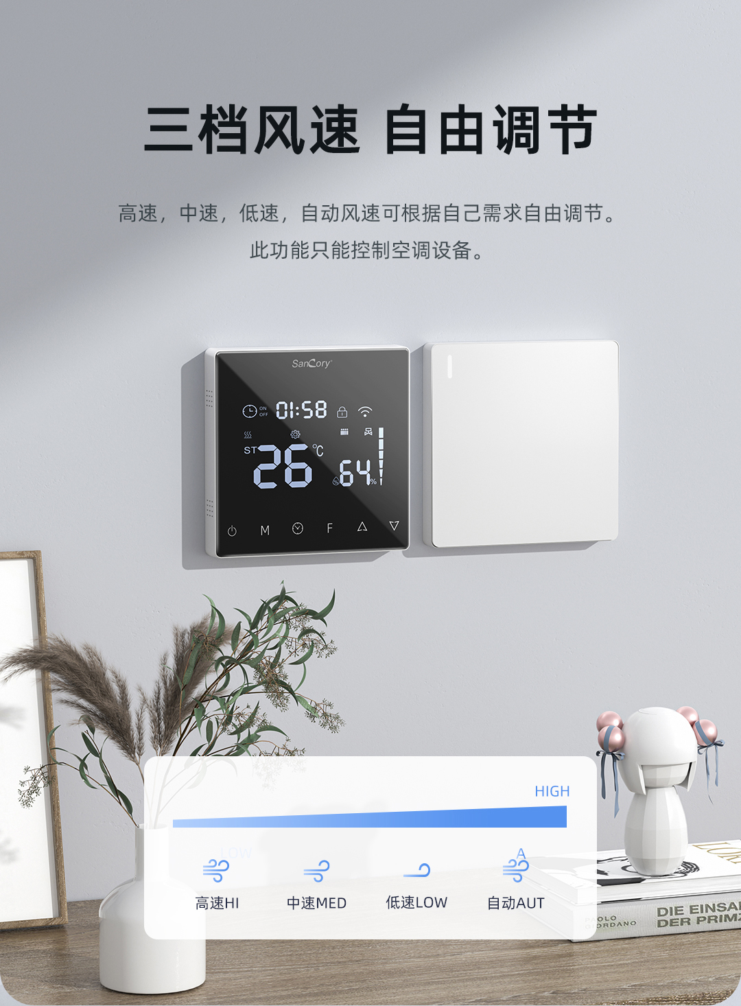 1685345529698372.jpg 一體機詳情優(yōu)化_08.jpg