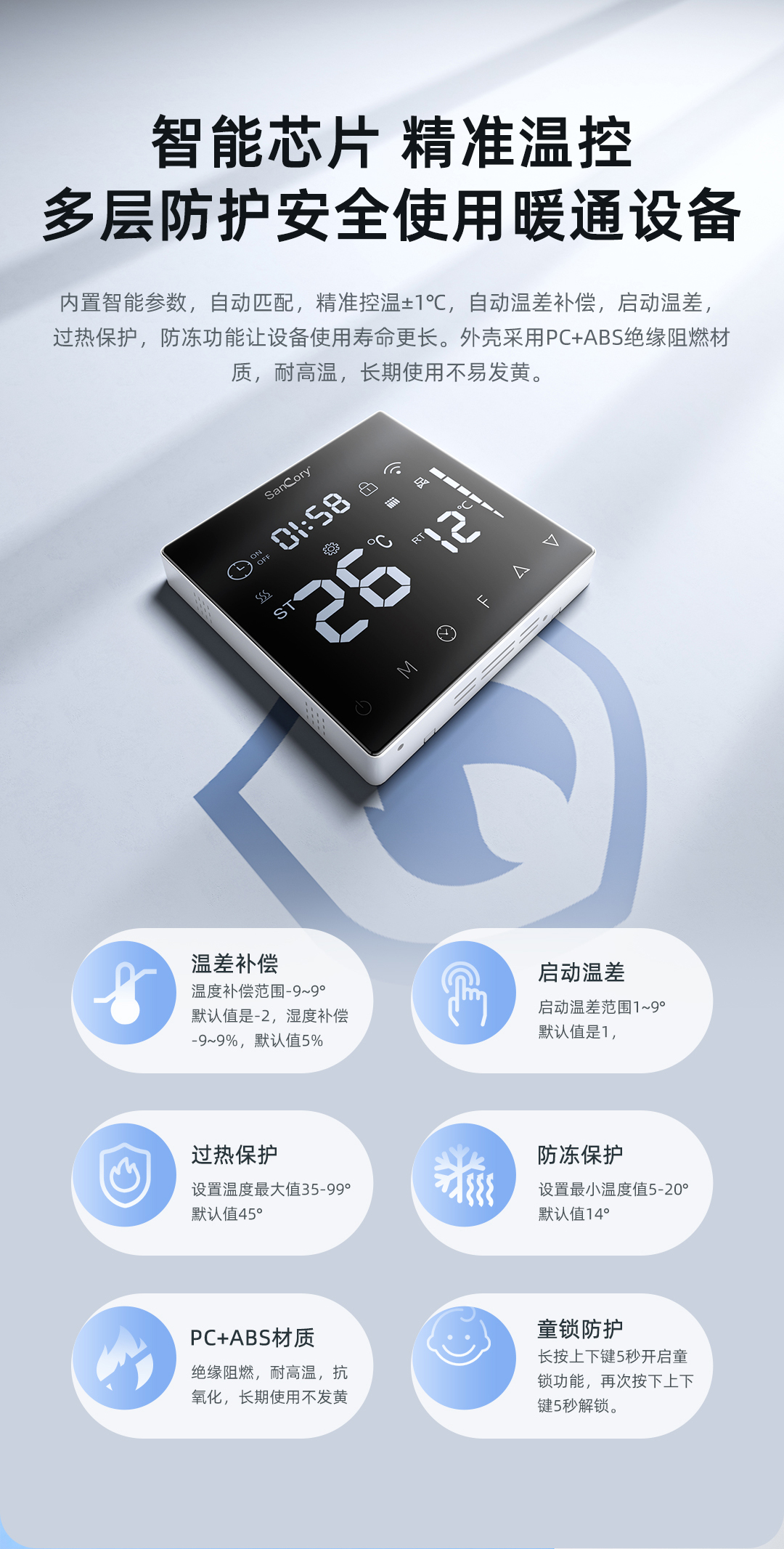 1685345539486058.jpg 一體機詳情優(yōu)化_11.jpg