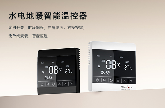 教你一招：如何使用智能溫控器提升風(fēng)機(jī)盤管的能效效率？